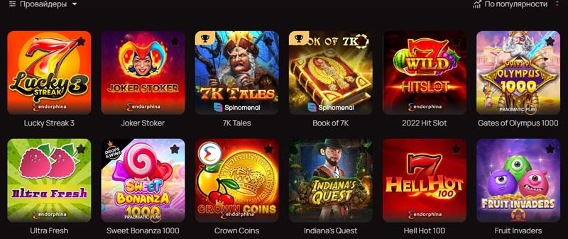 Каталог слотов в 7К Casino Каталог слотов в 7К Casino