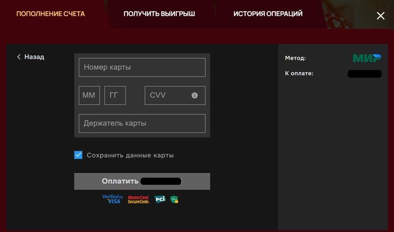 Пополнение баланса в 7К Casino Пополнение баланса в 7К Casino